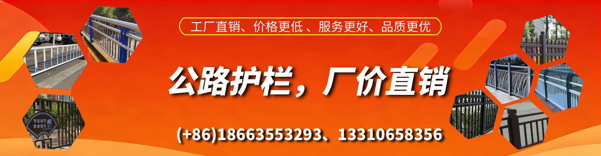 琼中公路护栏生产厂家